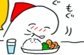 第１９話　食器 のサムネイル