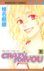 CRAZY FOR YOU 1 のサムネイル