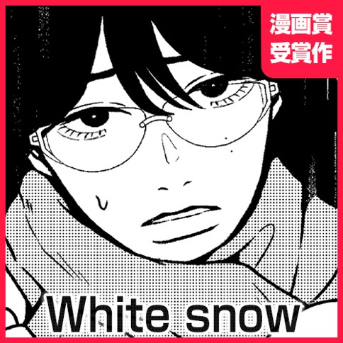 White snow