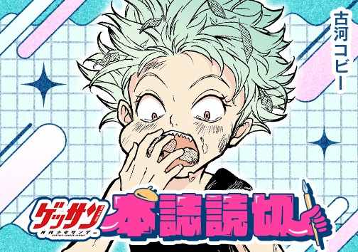 「ん」から始まる名前の子