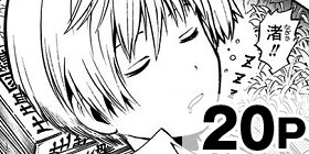 第72話 暗殺教室 松井優征 少年ジャンプ