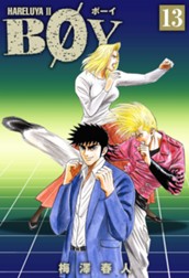 BOY 13 のサムネイル