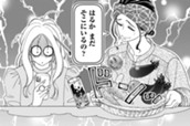 恋する配偶者 のサムネイル