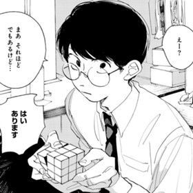 ズットコレ