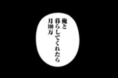 コンセプトガール編 第8話 のサムネイル