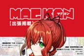 Vol.18 のサムネイル