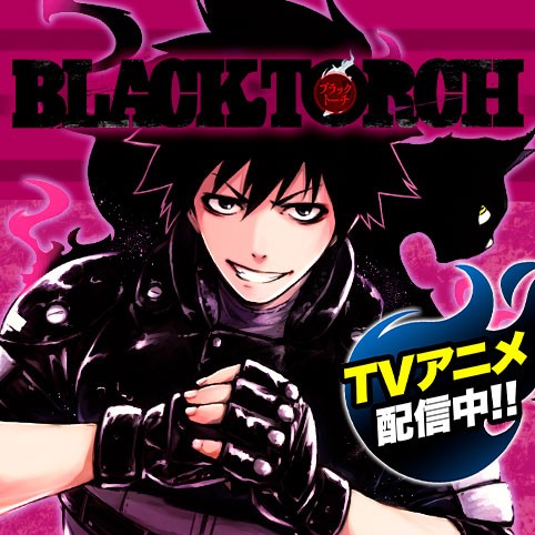 BLACK TORCH