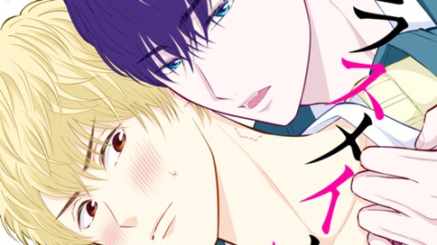 クラスメイトに開発されました！