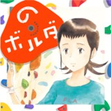 のボルダ