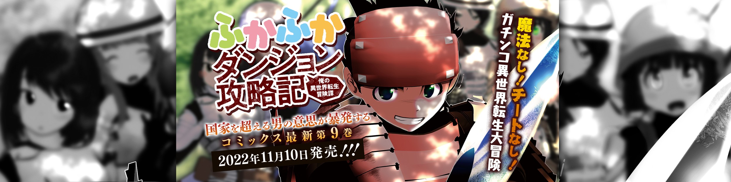 Magcomi マッグガーデン発のwebマンガサイト