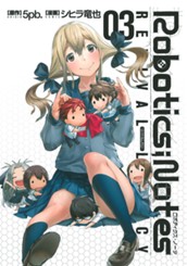 ROBOTICS;NOTES REVIVAL LEGACY 3 のサムネイル