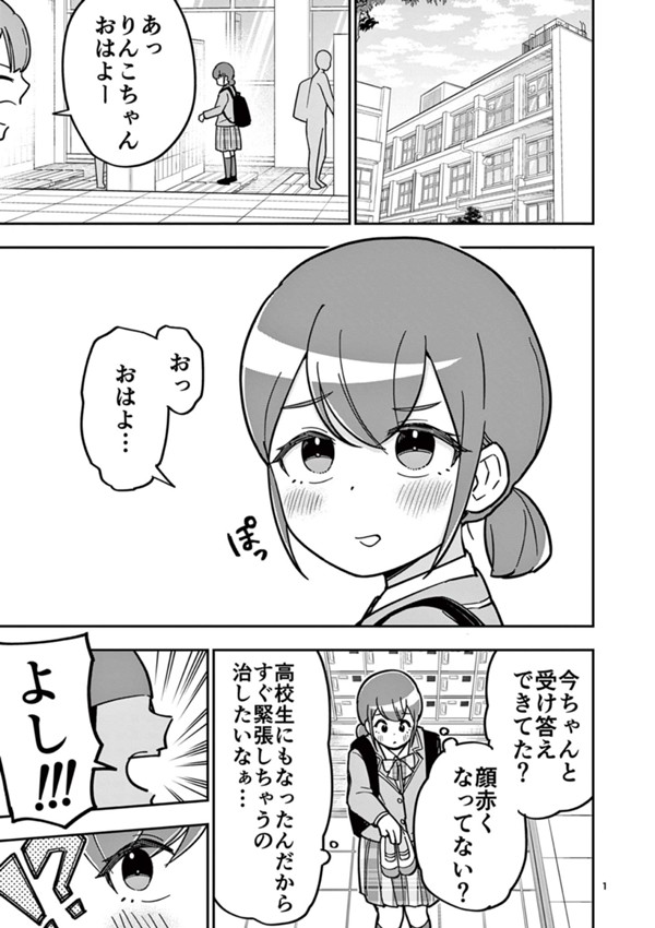 サウナ教室