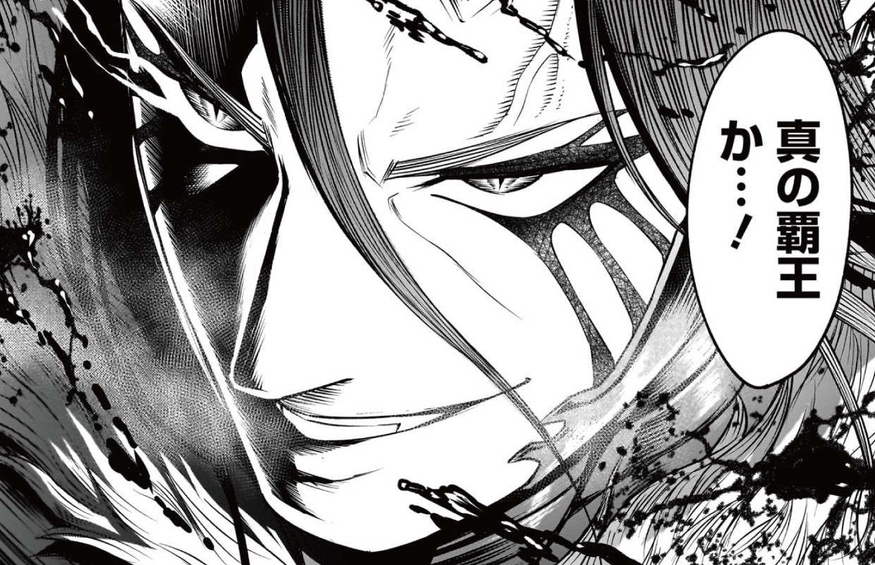 ローゼンガーテン・サーガ