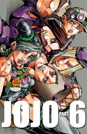 ジョジョの奇妙な冒険 第6部 ストーンオーシャン カラー版 12 のサムネイル
