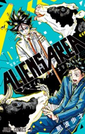 ALIENS AREA 1 のサムネイル