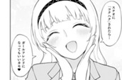 第51話　日本のコクハク のサムネイル