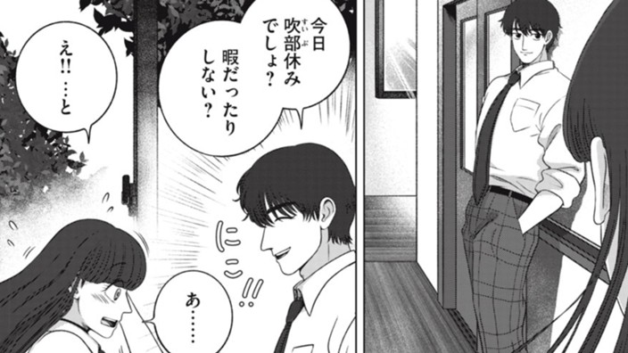 鸚鵡の舟