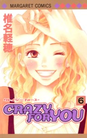 CRAZY FOR YOU 6 のサムネイル