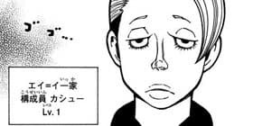 第348話 Hunter Hunter 冨樫義博 少年ジャンプ