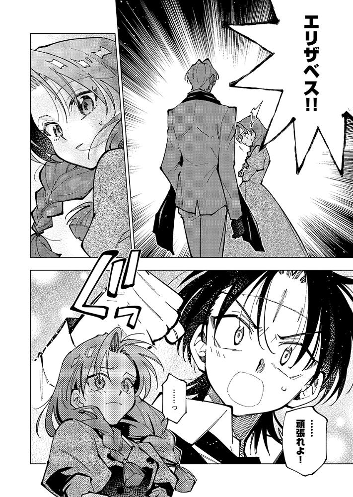第7話(1)