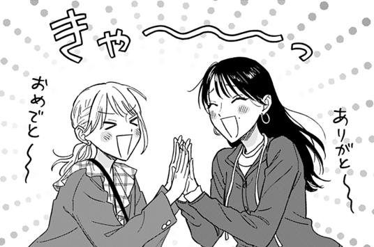第3話 前編