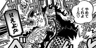 第807話 One Piece 尾田栄一郎 少年ジャンプ