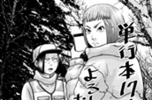 告知イラスト のサムネイル