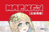 Vol.14 のサムネイル