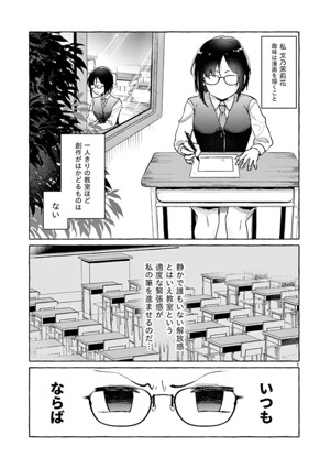 ギャルとヲタクと同人誌と