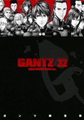 GANTZ 32 のサムネイル