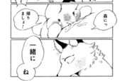 第14話　弱さを見つめて のサムネイル