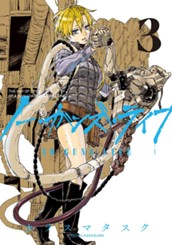 ノー・ガンズ・ライフ 3 のサムネイル