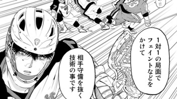 FACE OFF!!【読み切り版】