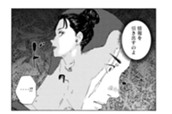 ＃１１１　社交場 のサムネイル