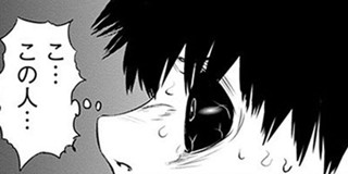 第5話 東京喰種トーキョーグール 石田スイ となりのヤングジャンプ