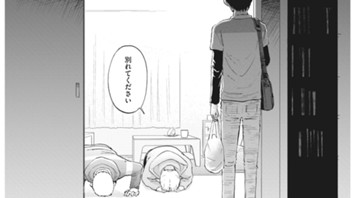 23話 ８ｌｄｋ 屍者ノ王 Comicy コミシー