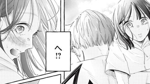 青く、輝く。
