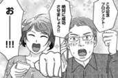 第５６話　私たちは完璧じゃない のサムネイル