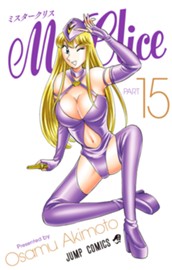 Mr.Clice 15 のサムネイル