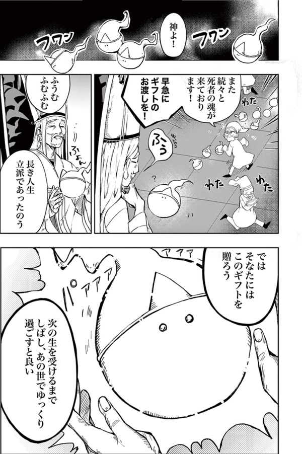 ギフト