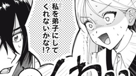 その“照れ”は反則です