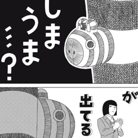 らしさらしさ