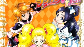 ふたりはプリキュア　マックスハート