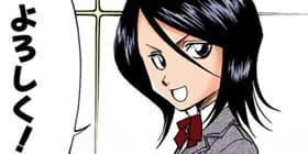 第2話 Bleach カラー版 久保帯人 少年ジャンプ