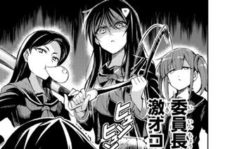 ひとりぼっちの異世界攻略 びび 五示正司 第1話 今さら異世界転移ってどうよ コミックガルド