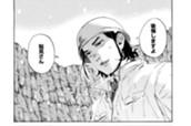 ＃１６５　第一歩 のサムネイル