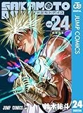 SAKAMOTO DAYS 24 (ジャンプコミックスDIGITAL)