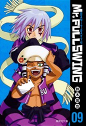 Mr.FULLSWING 9 のサムネイル
