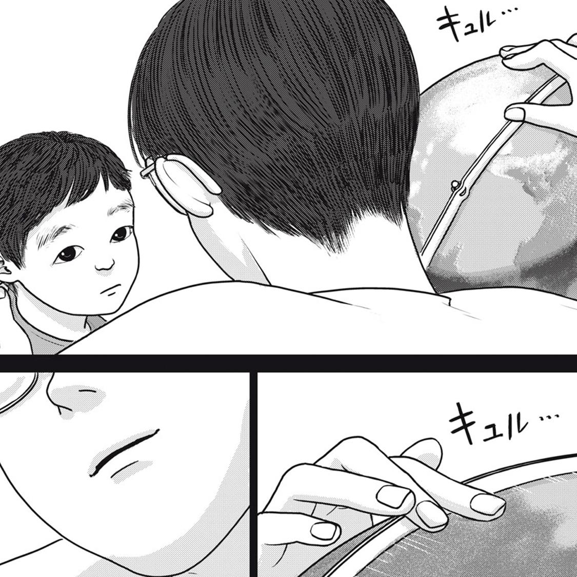 可愛い水