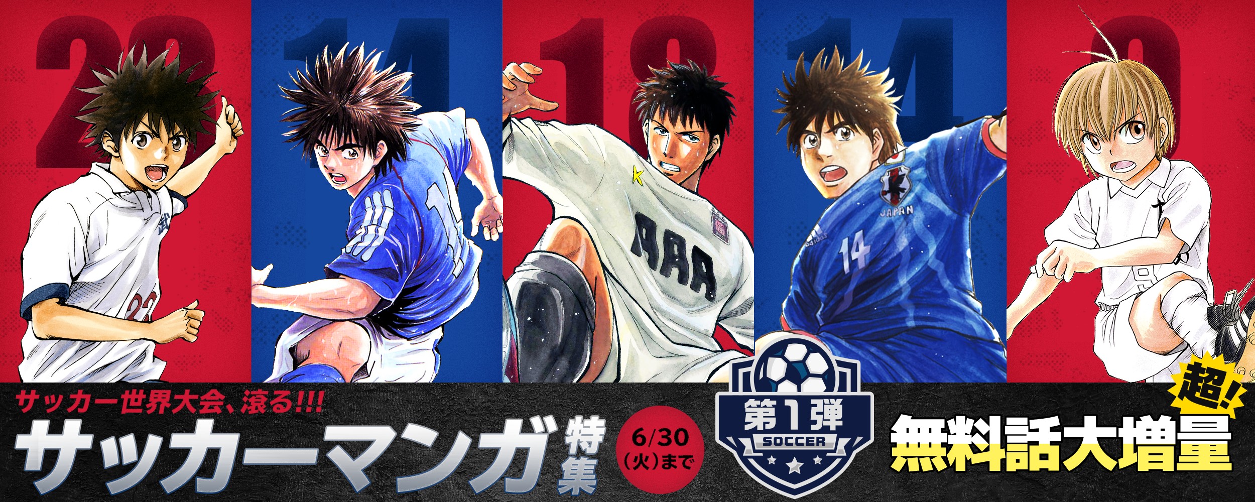 soccer_1